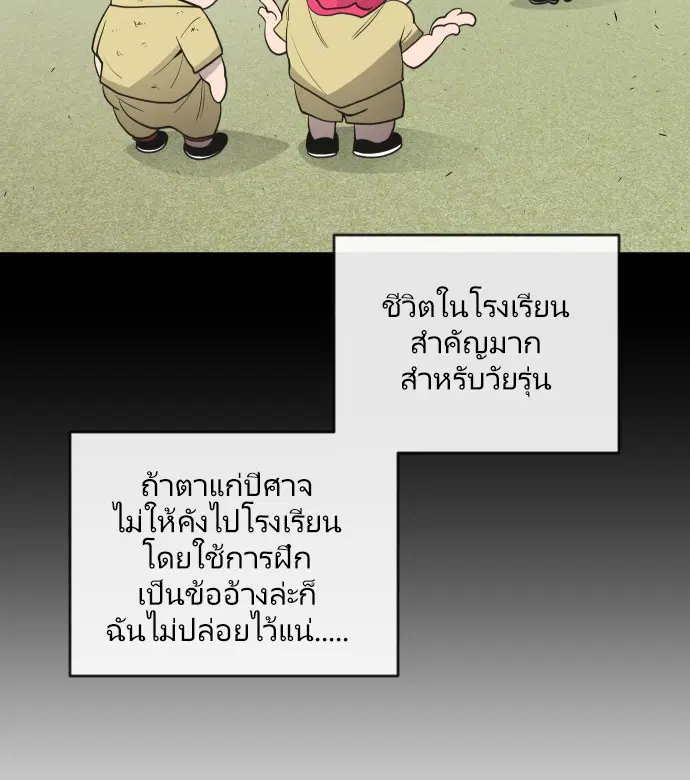 หน้า 110 จาก 113