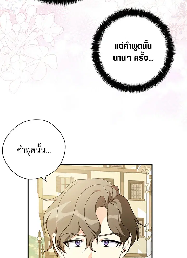 หน้า 35 จาก 93