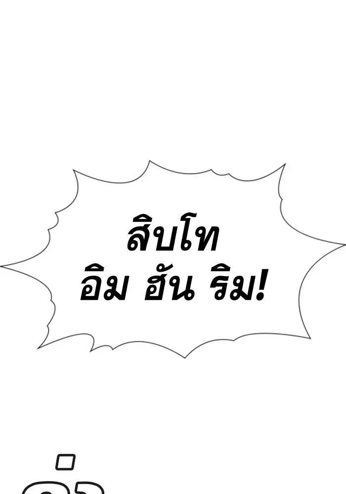 หน้า 89 จาก 117
