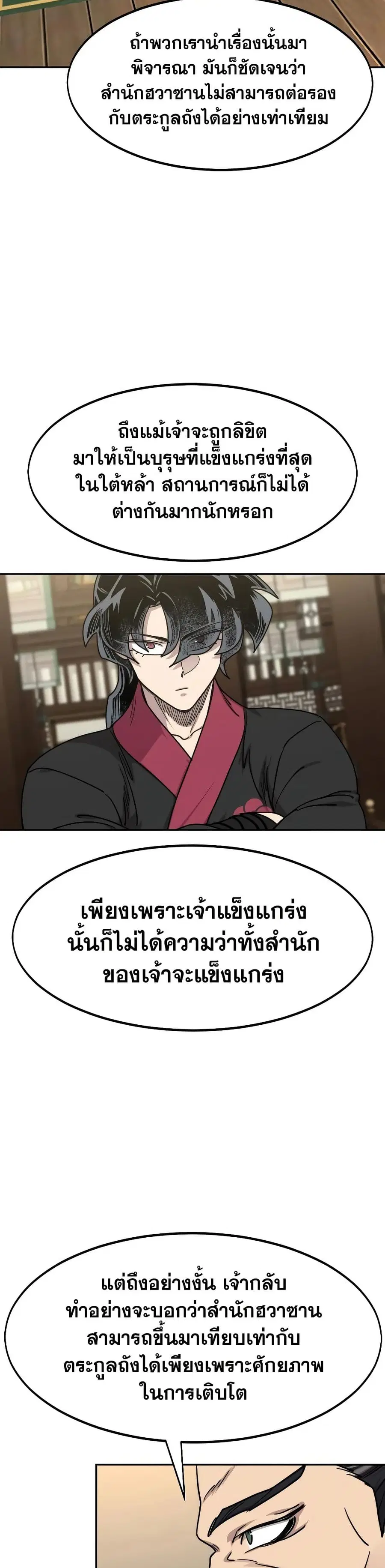 หน้า 18 จาก 39