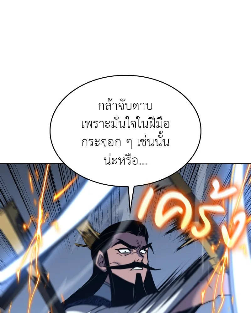 หน้า 49 จาก 211