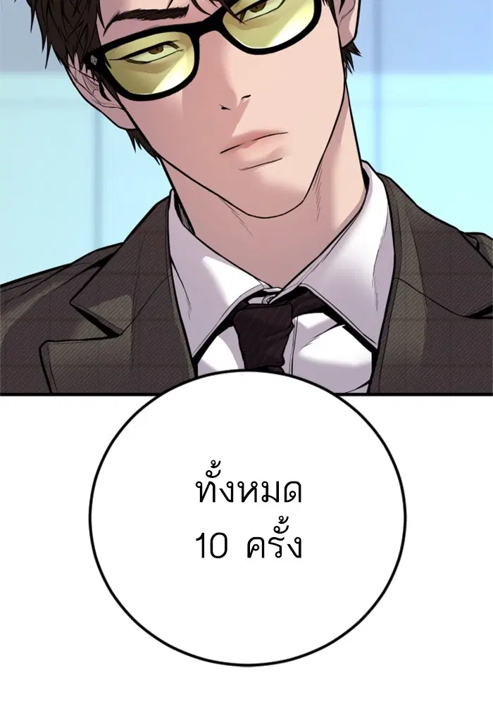 หน้า 25 จาก 228