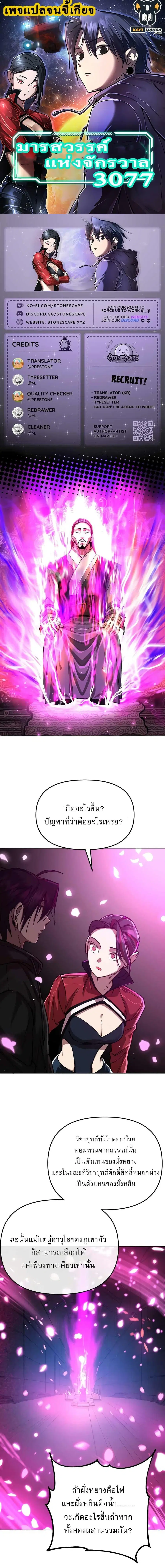 หน้า 1 จาก 21