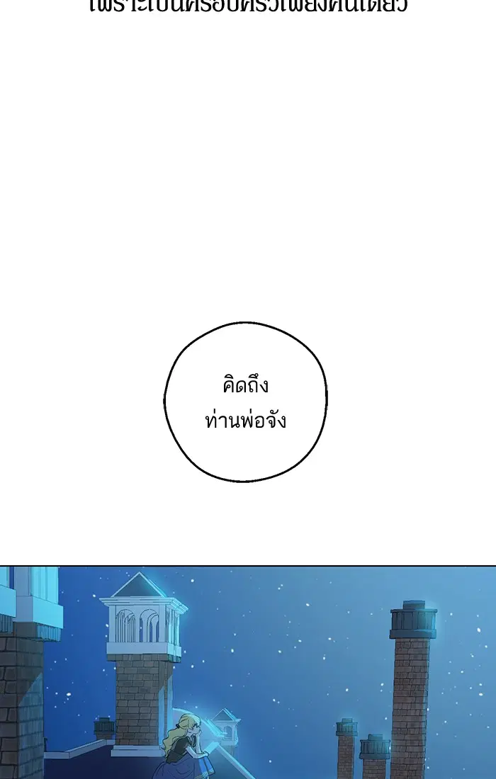 หน้า 70 จาก 88