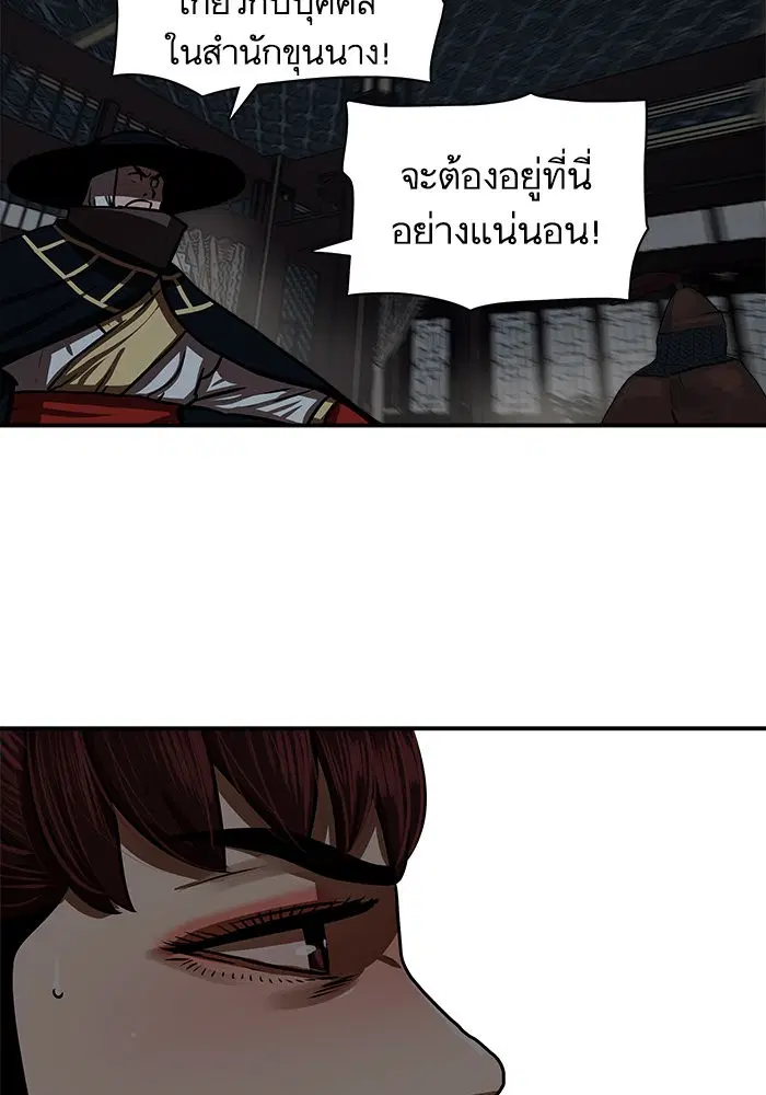 หน้า 80 จาก 104