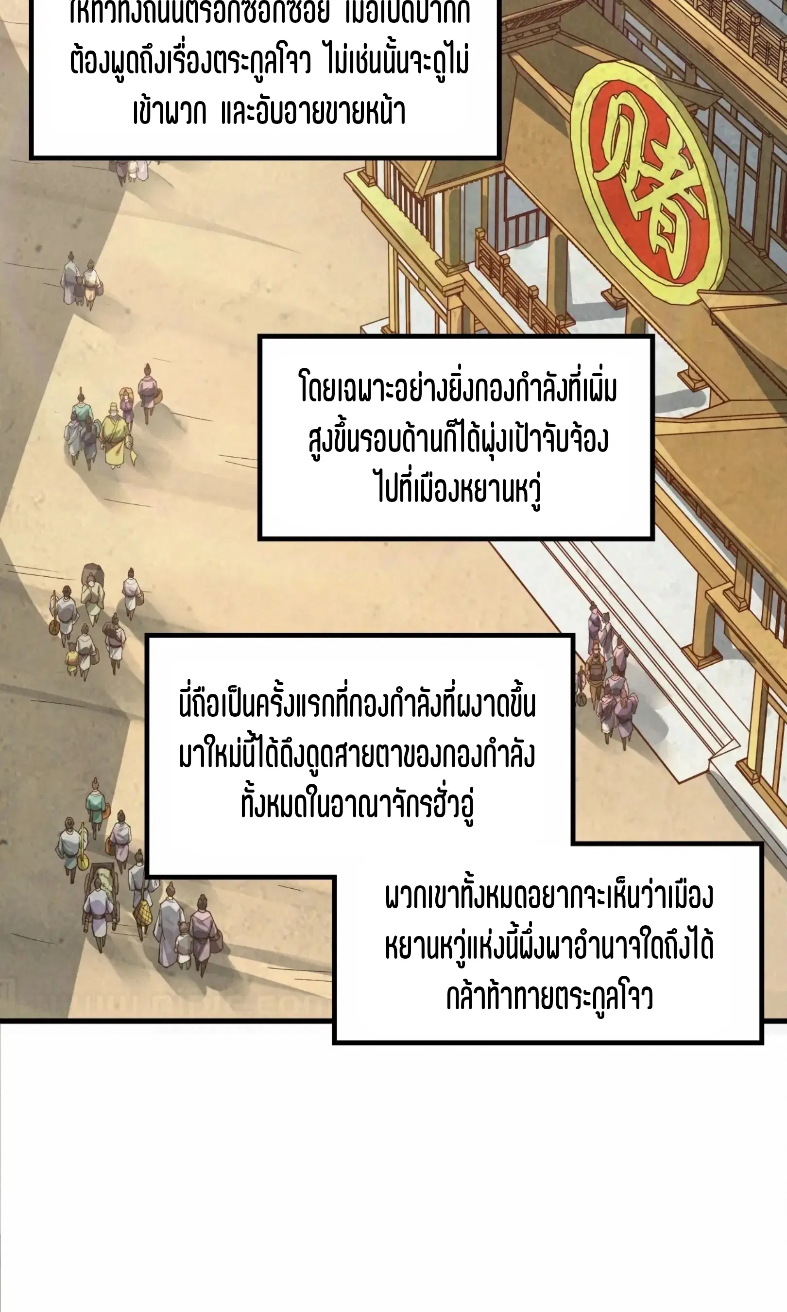 หน้า 54 จาก 76