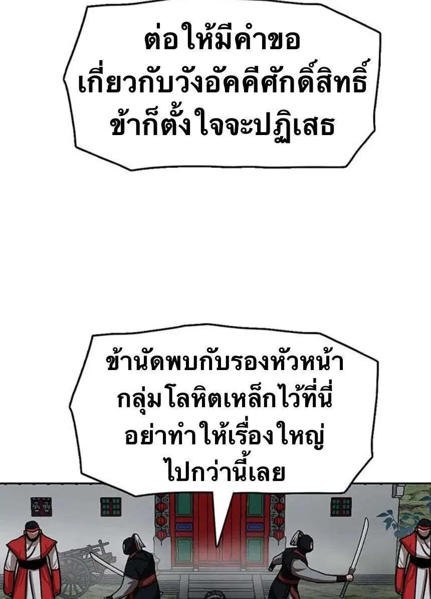 หน้า 9 จาก 43