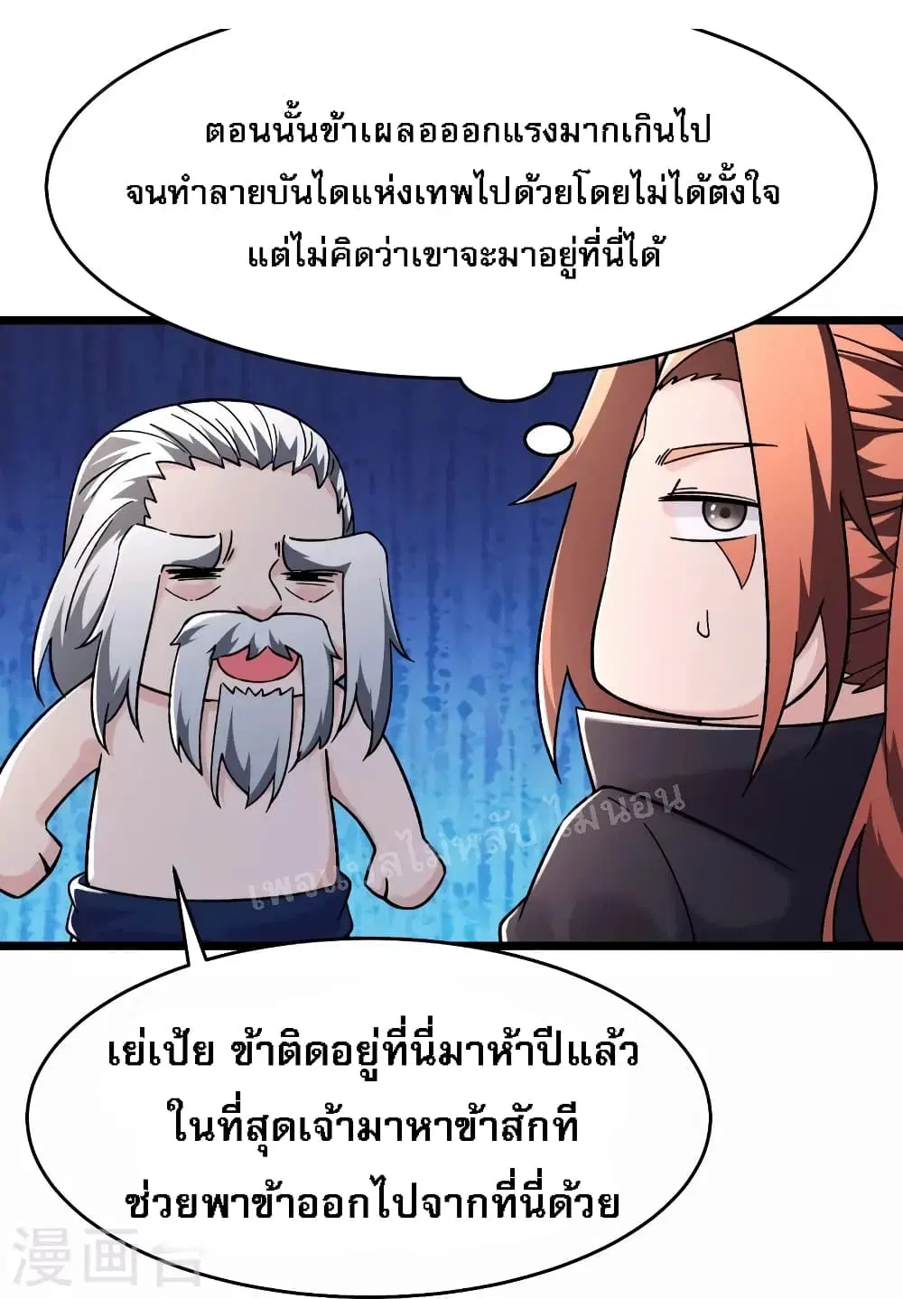 หน้า 10 จาก 30
