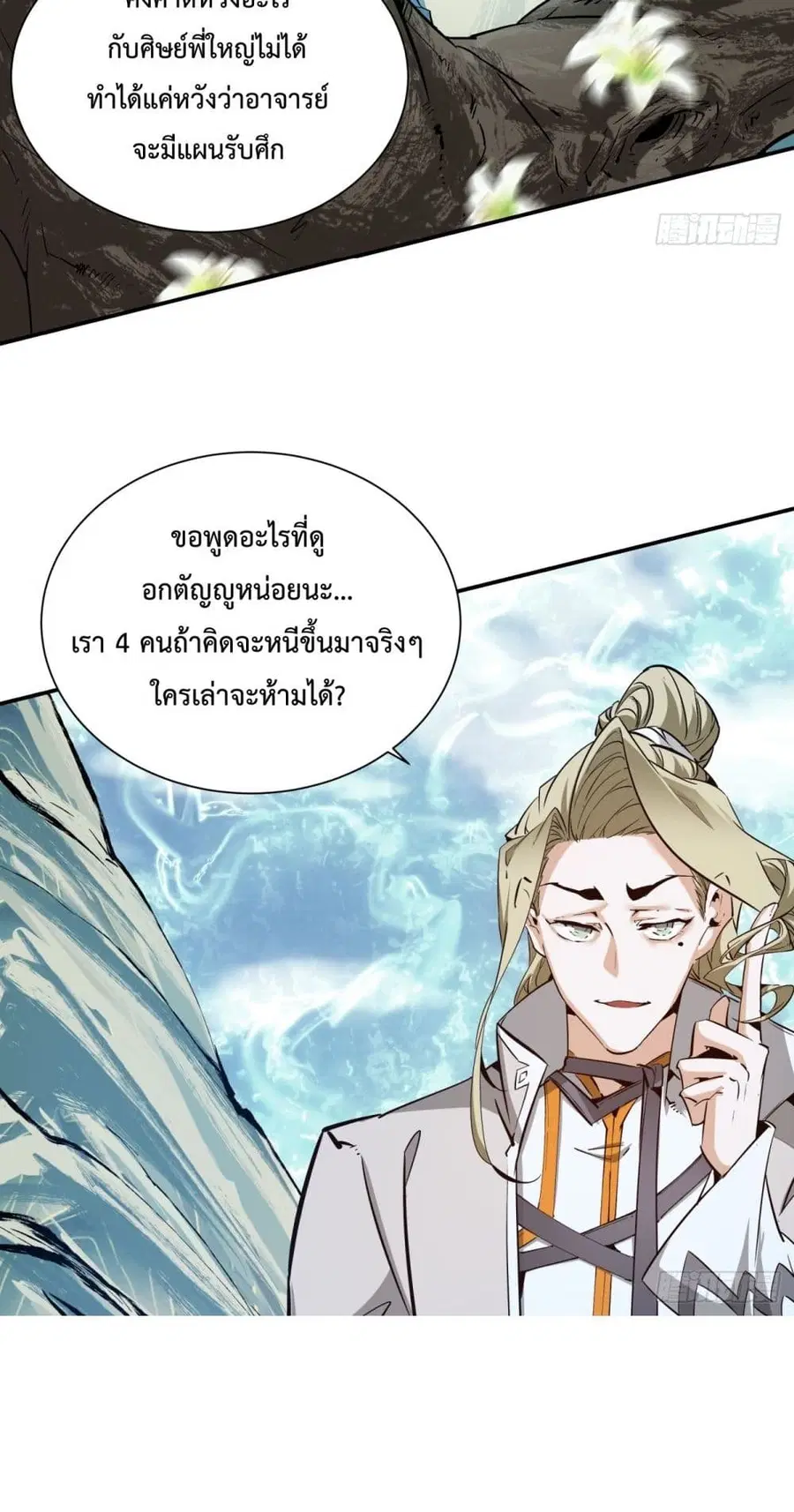 หน้า 44 จาก 62