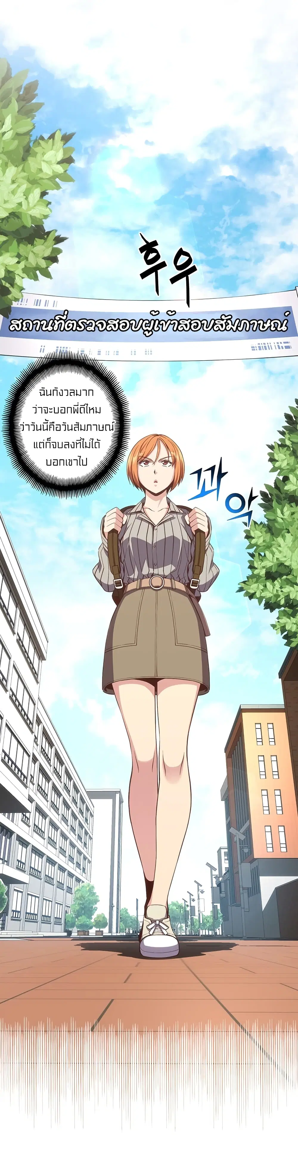หน้า 33 จาก 58