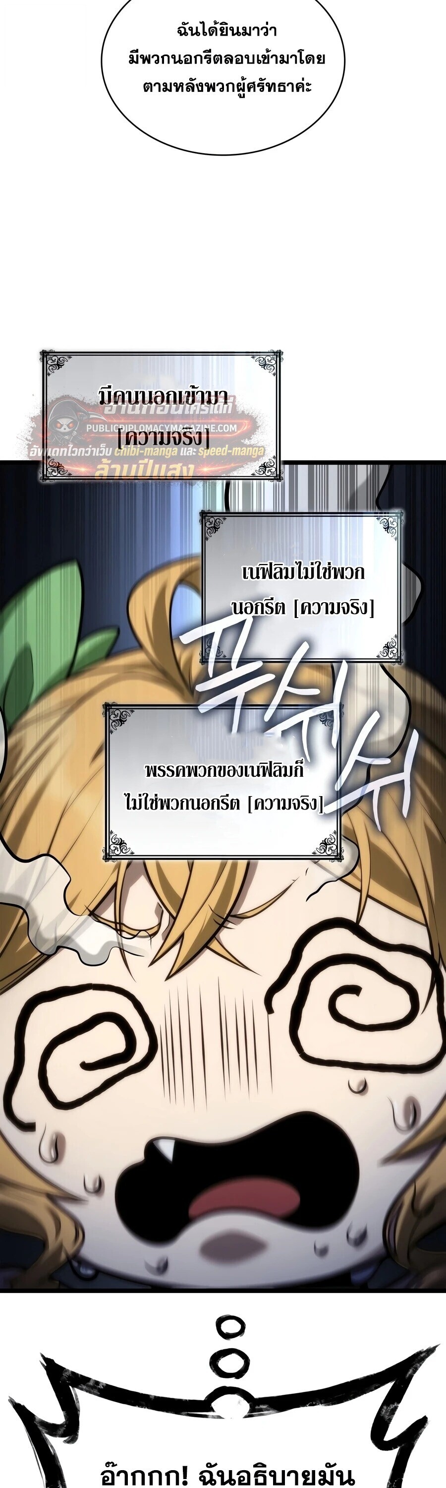 หน้า 9 จาก 73