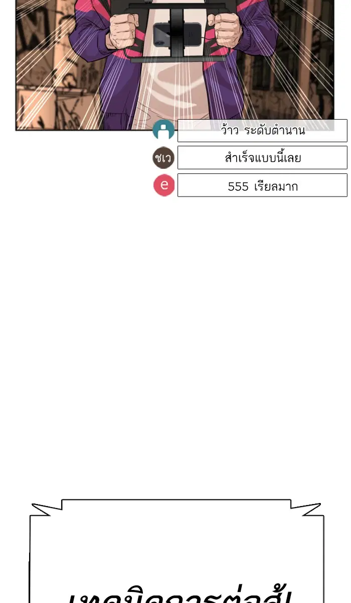หน้า 159 จาก 167