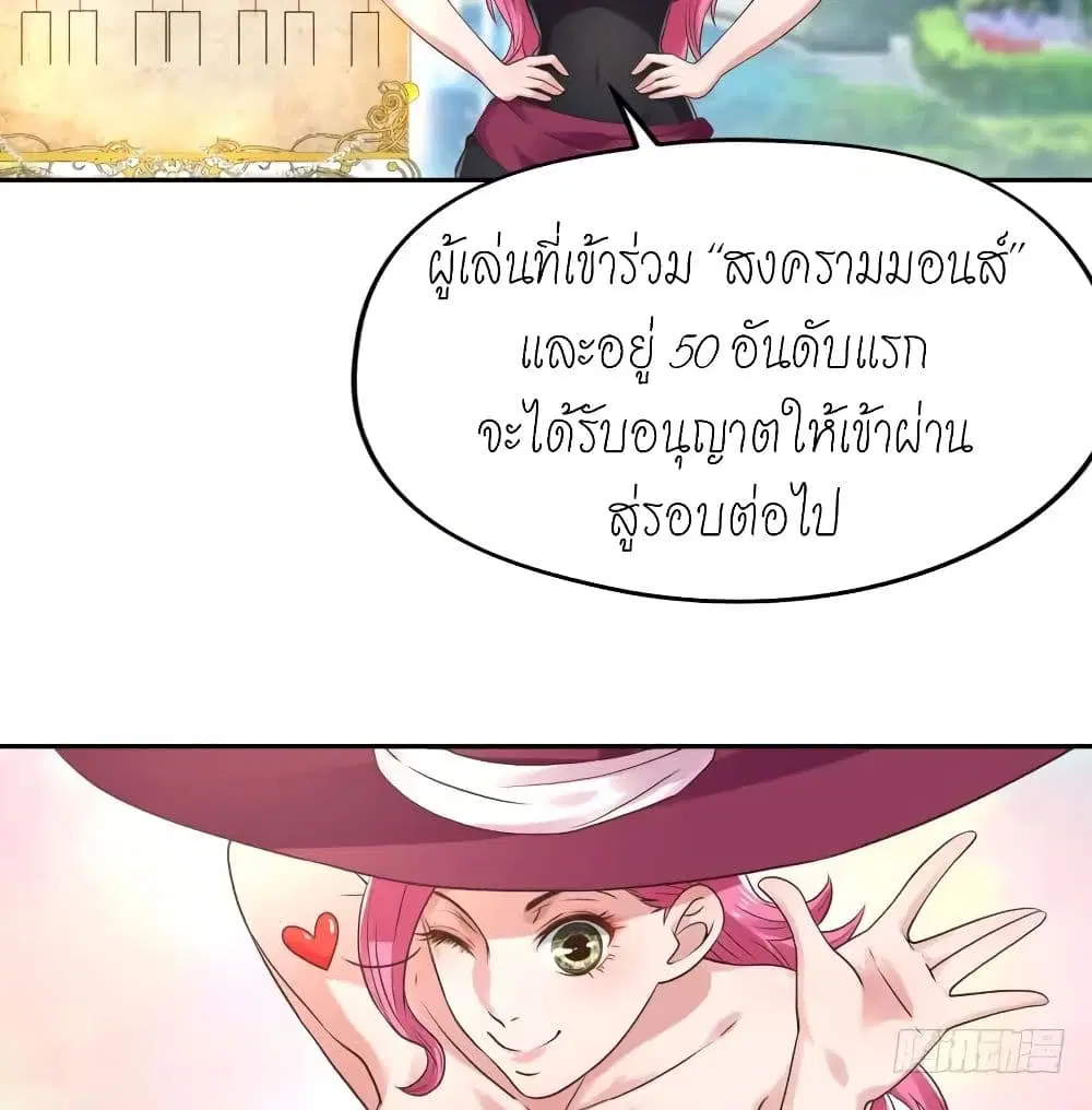 หน้า 35 จาก 40
