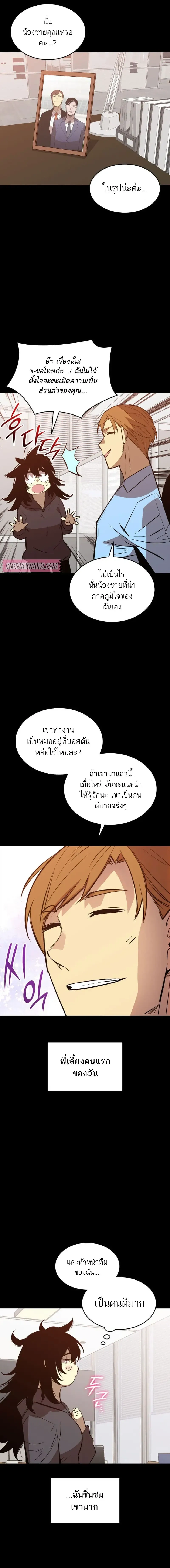 หน้า 3 จาก 19