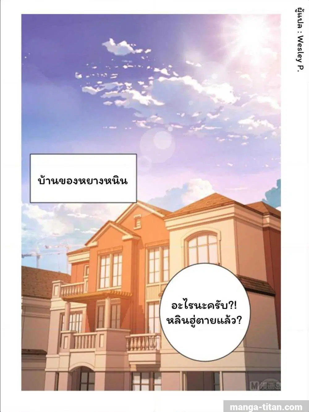 หน้า 8 จาก 33