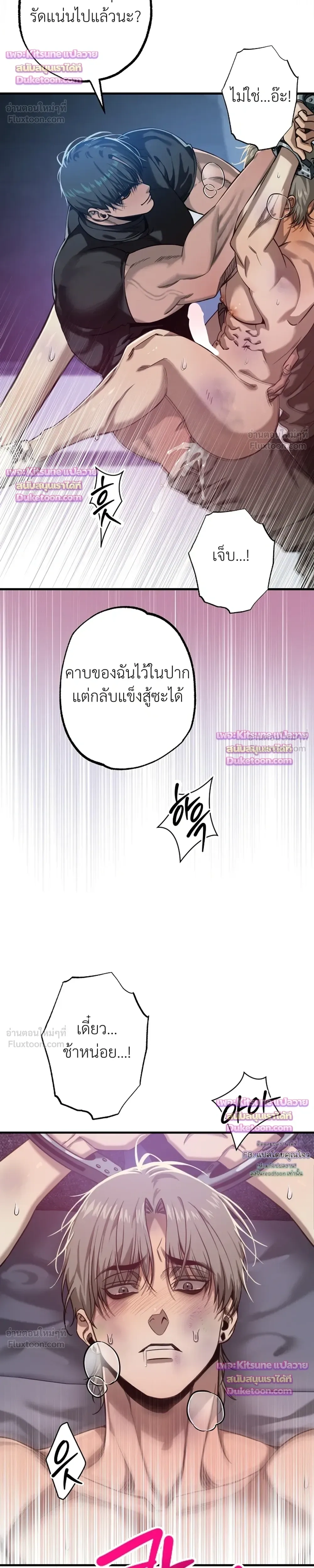 หน้า 23 จาก 36