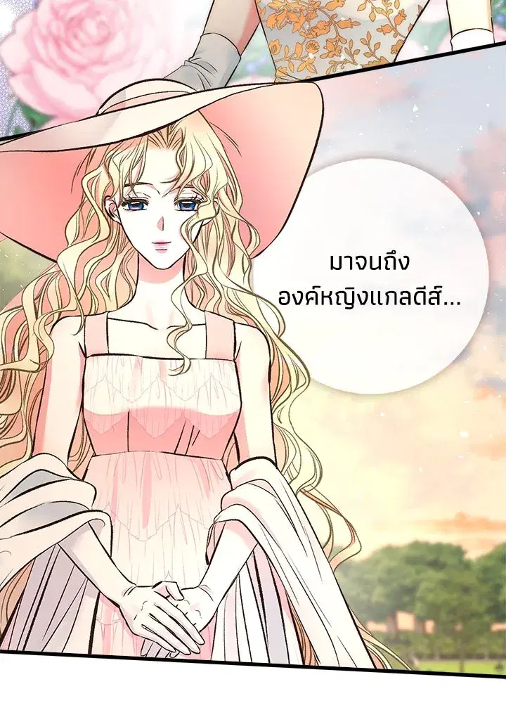 หน้า 44 จาก 122