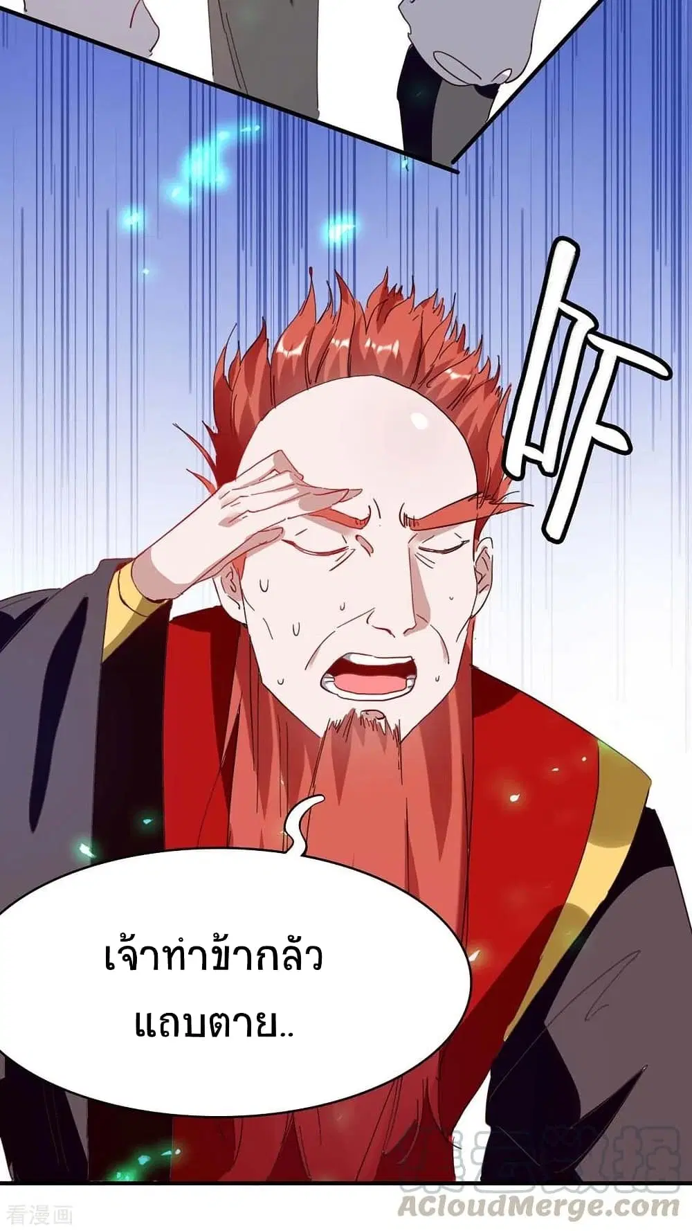 หน้า 16 จาก 30