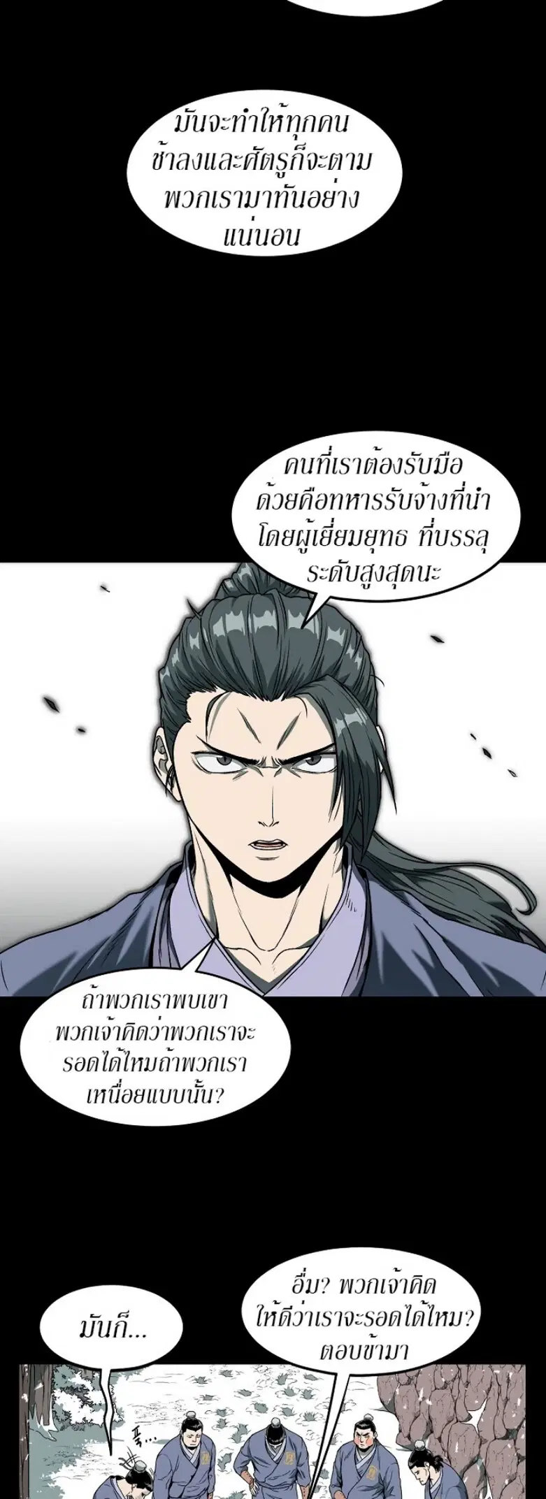 หน้า 10 จาก 41