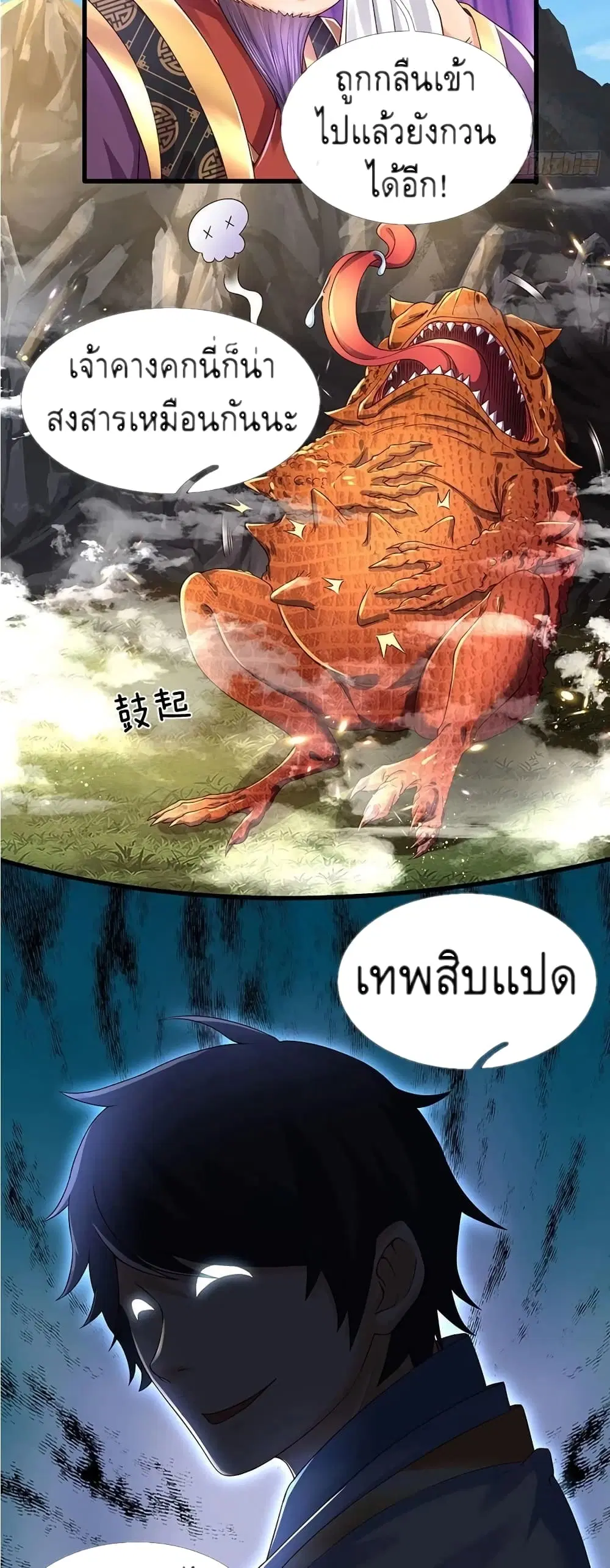 หน้า 9 จาก 32