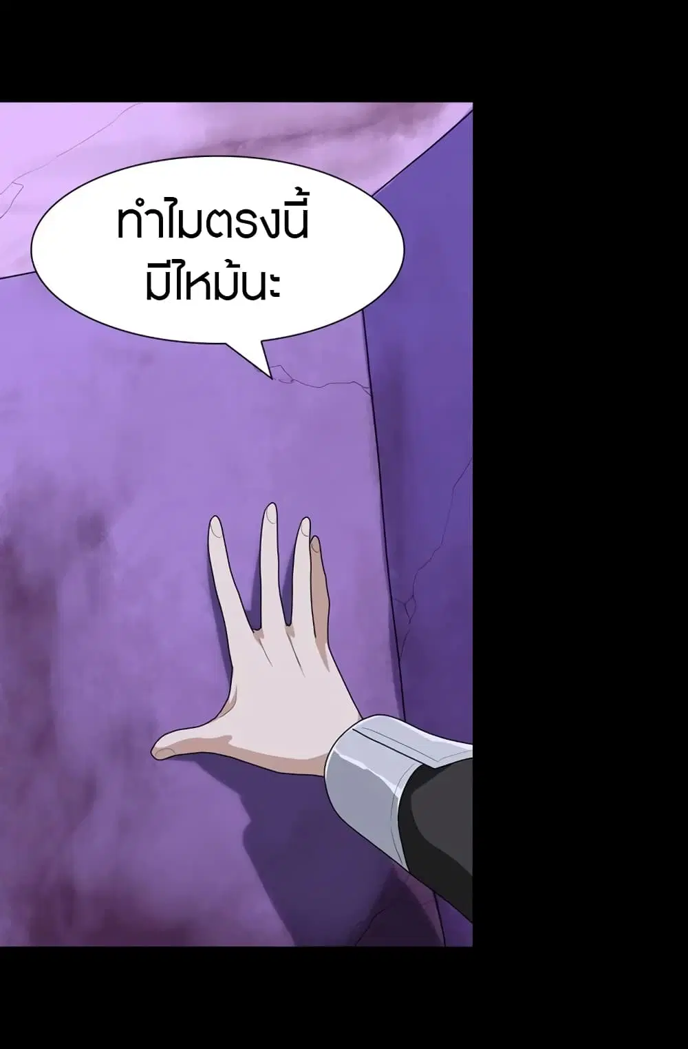 หน้า 21 จาก 48