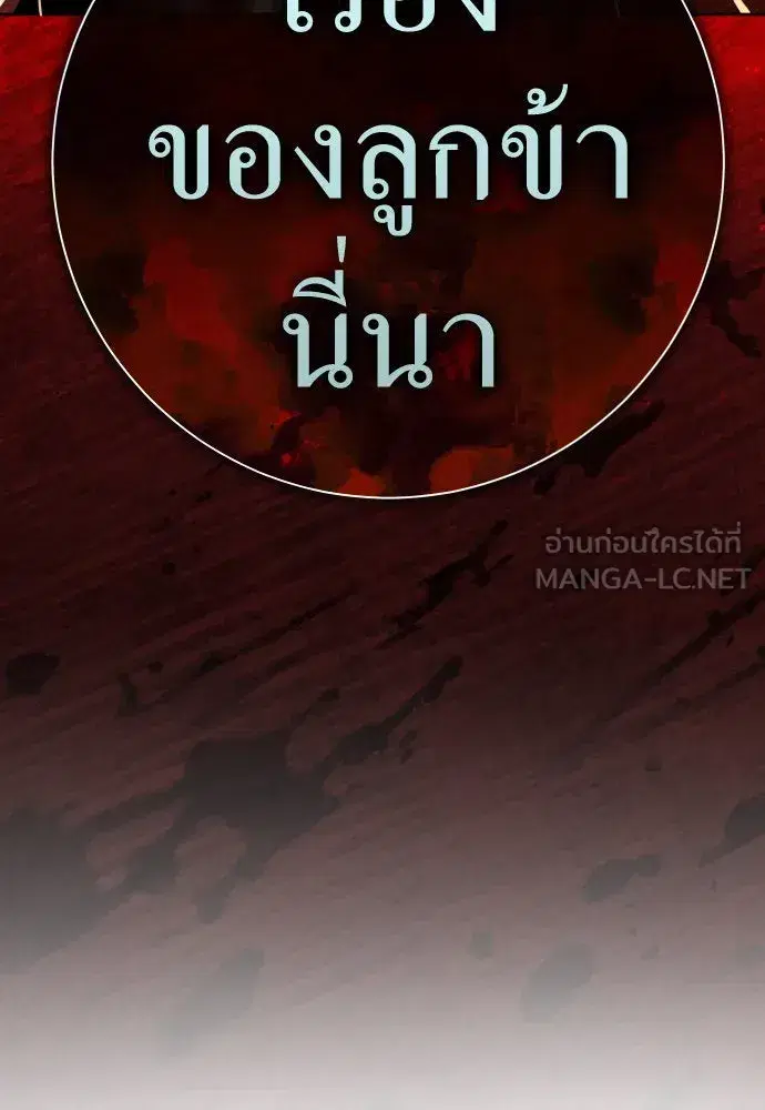 หน้า 150 จาก 169