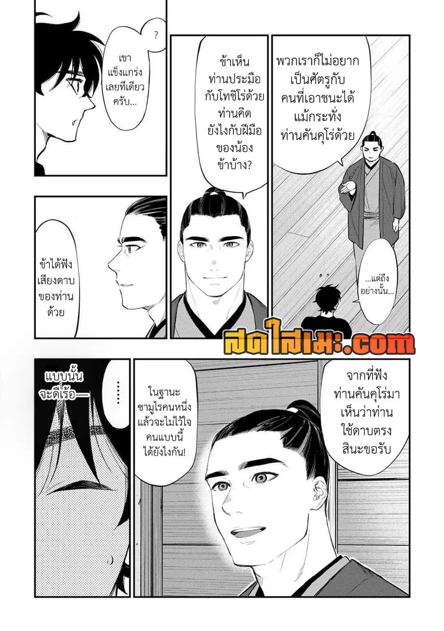 หน้า 14 จาก 22