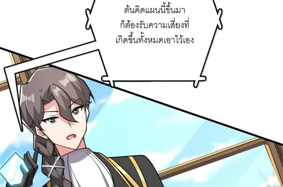 หน้า 76 จาก 107