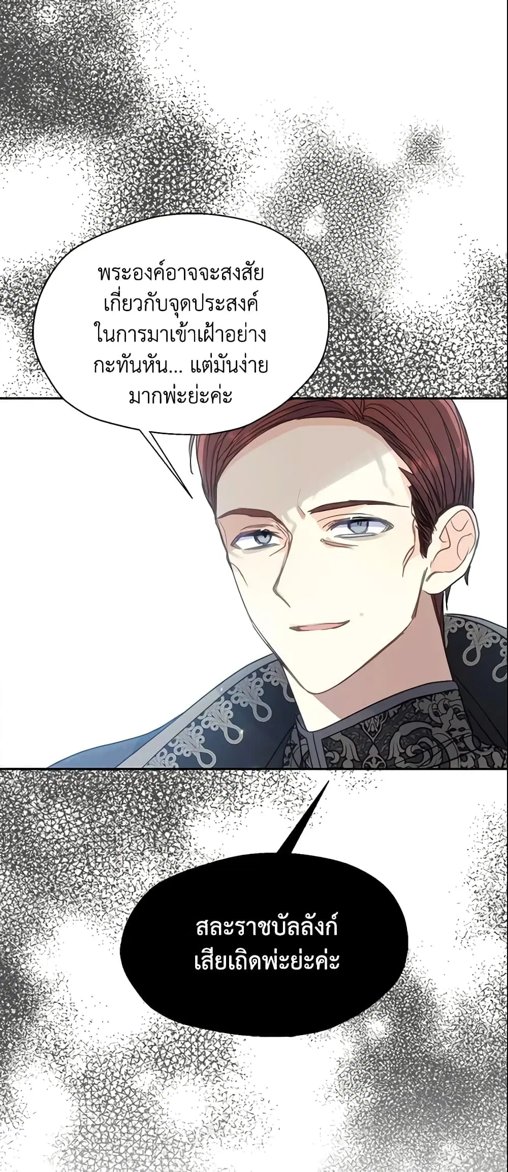 หน้า 40 จาก 42