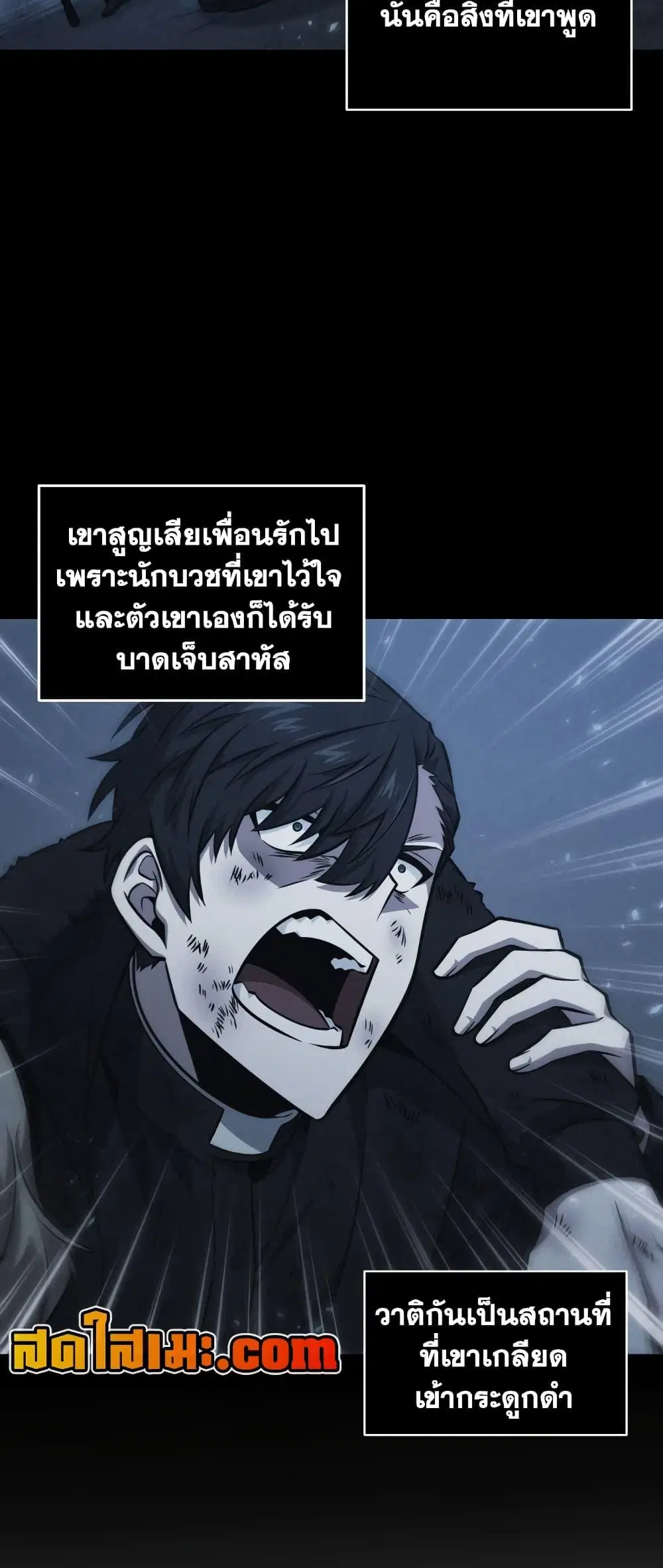 หน้า 16 จาก 50