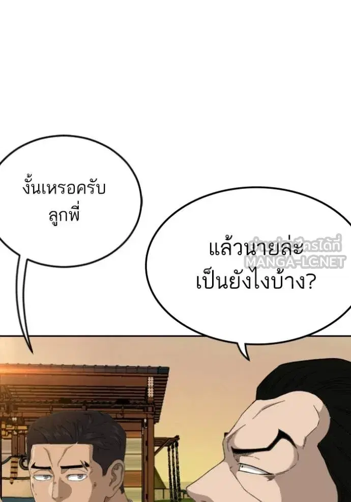 หน้า 17 จาก 129
