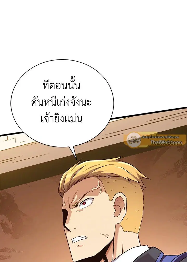 หน้า 40 จาก 115