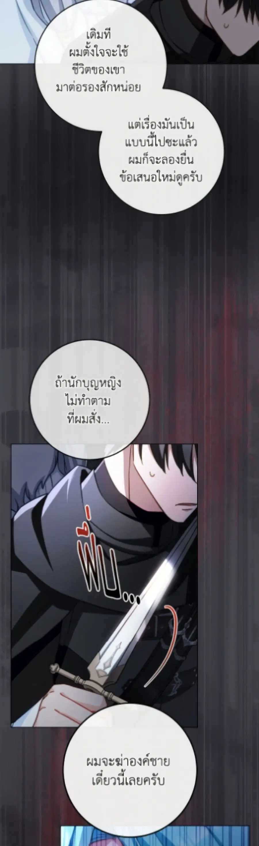 หน้า 115 จาก 156