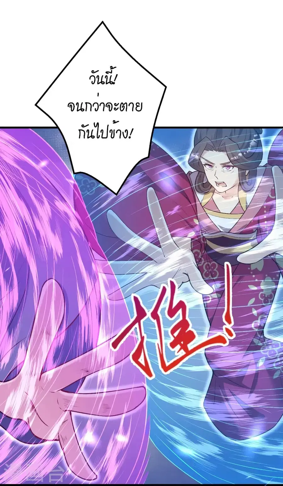 หน้า 45 จาก 52