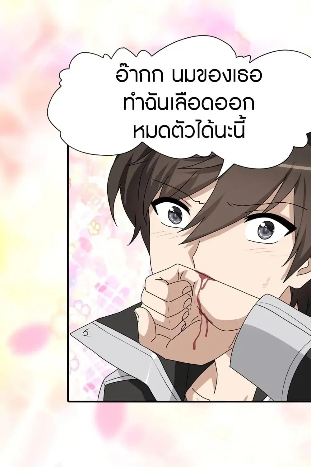 หน้า 39 จาก 50
