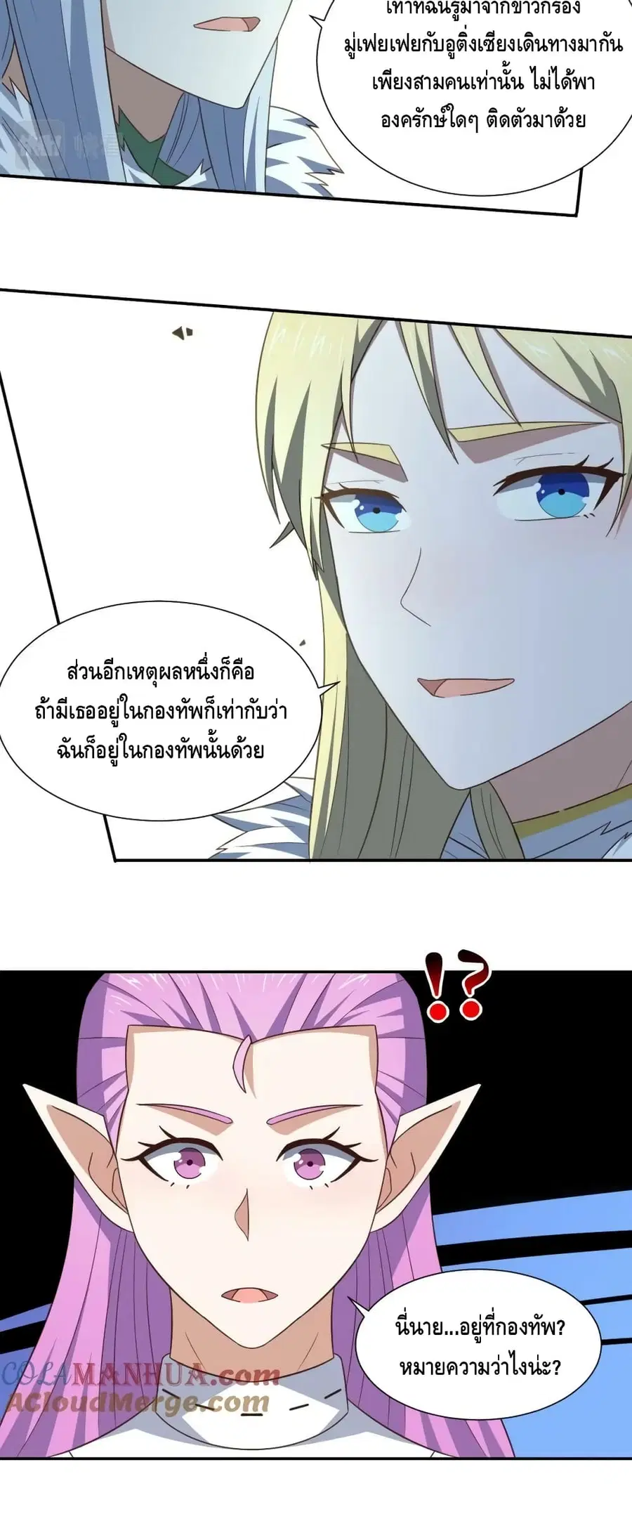 หน้า 25 จาก 42