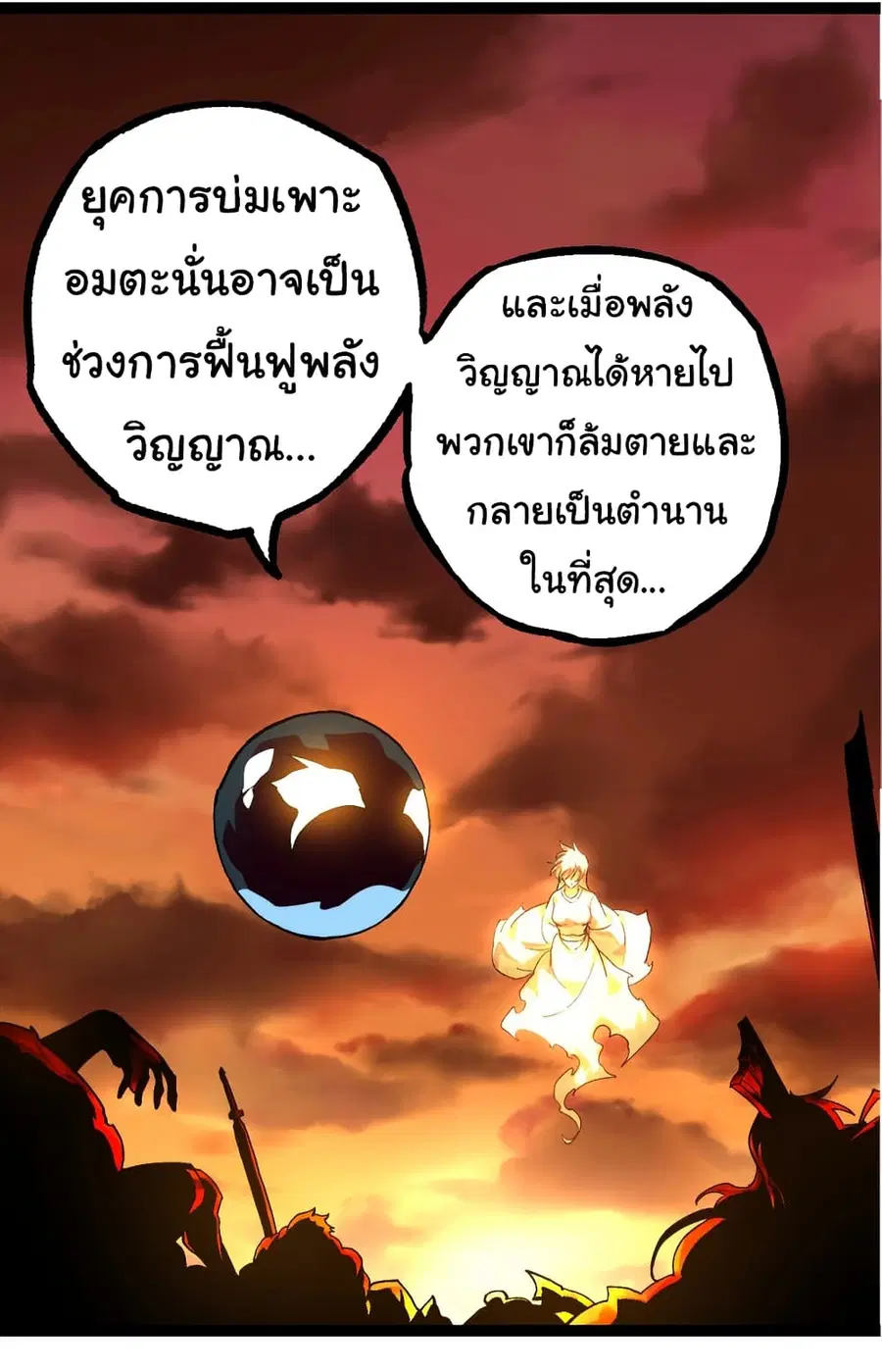 หน้า 50 จาก 58