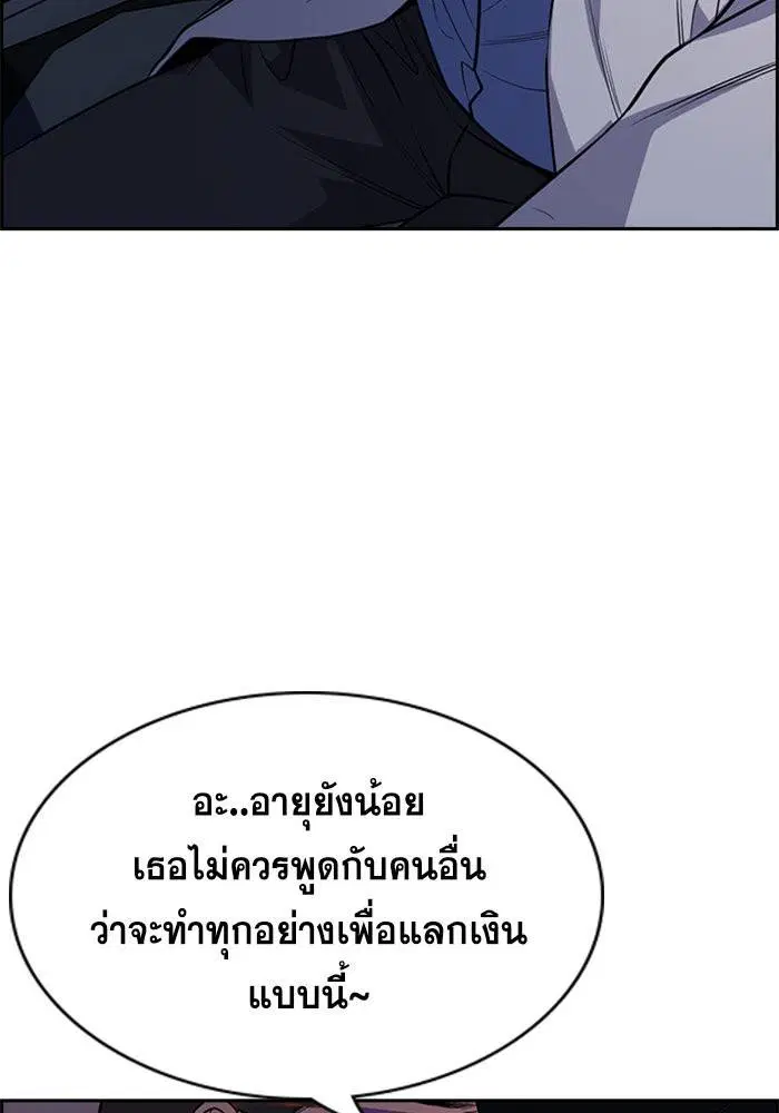 หน้า 66 จาก 122