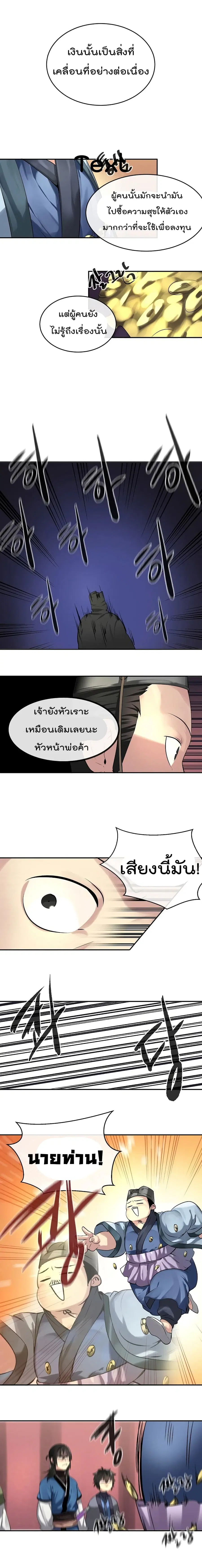 หน้า 14 จาก 18
