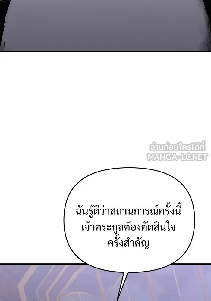 หน้า 123 จาก 185