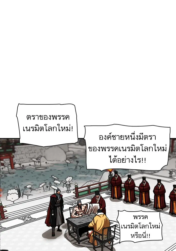 หน้า 11 จาก 92