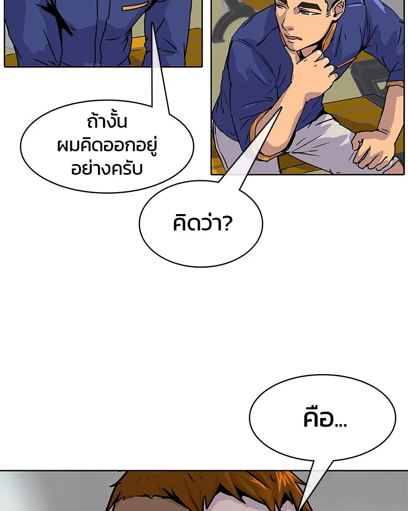 หน้า 85 จาก 87