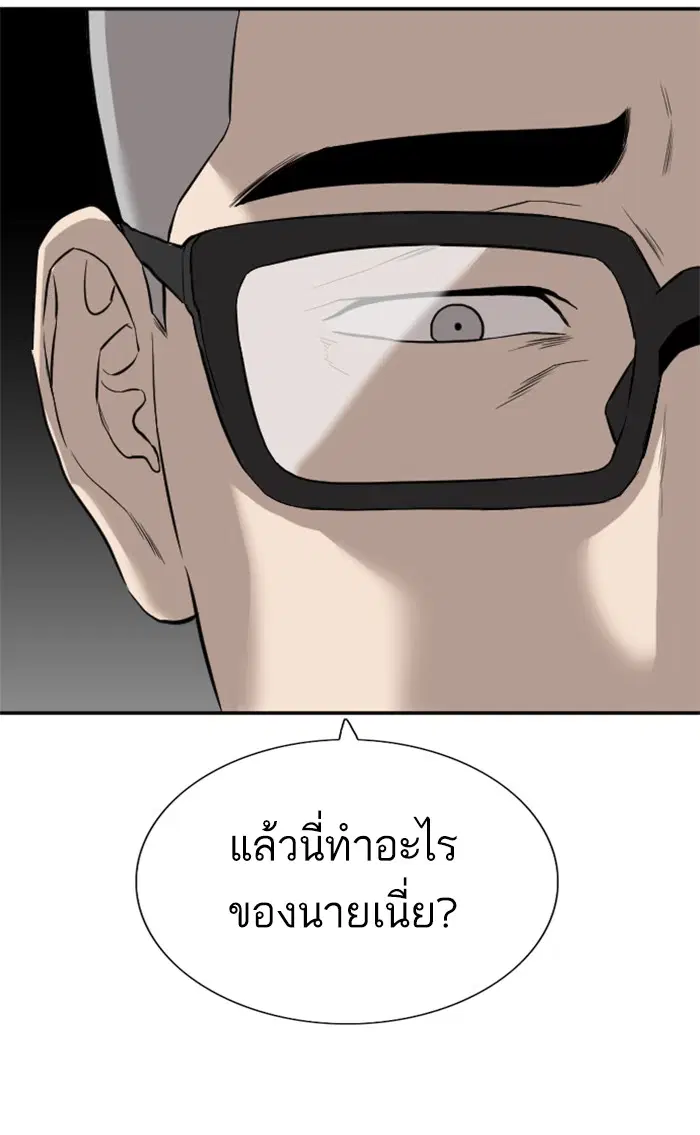 หน้า 49 จาก 102