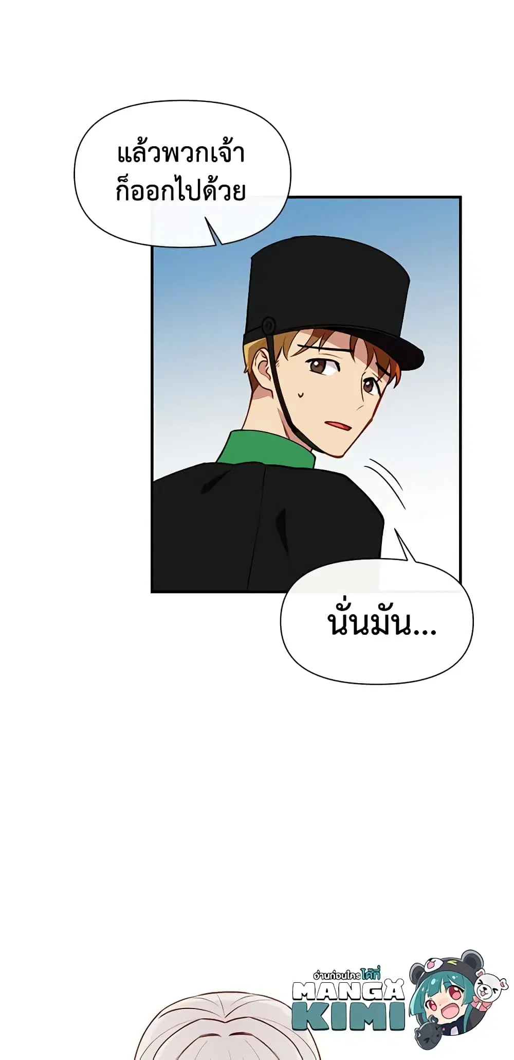 หน้า 31 จาก 44
