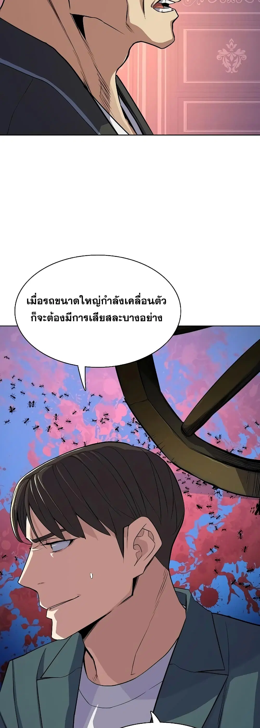 หน้า 66 จาก 72