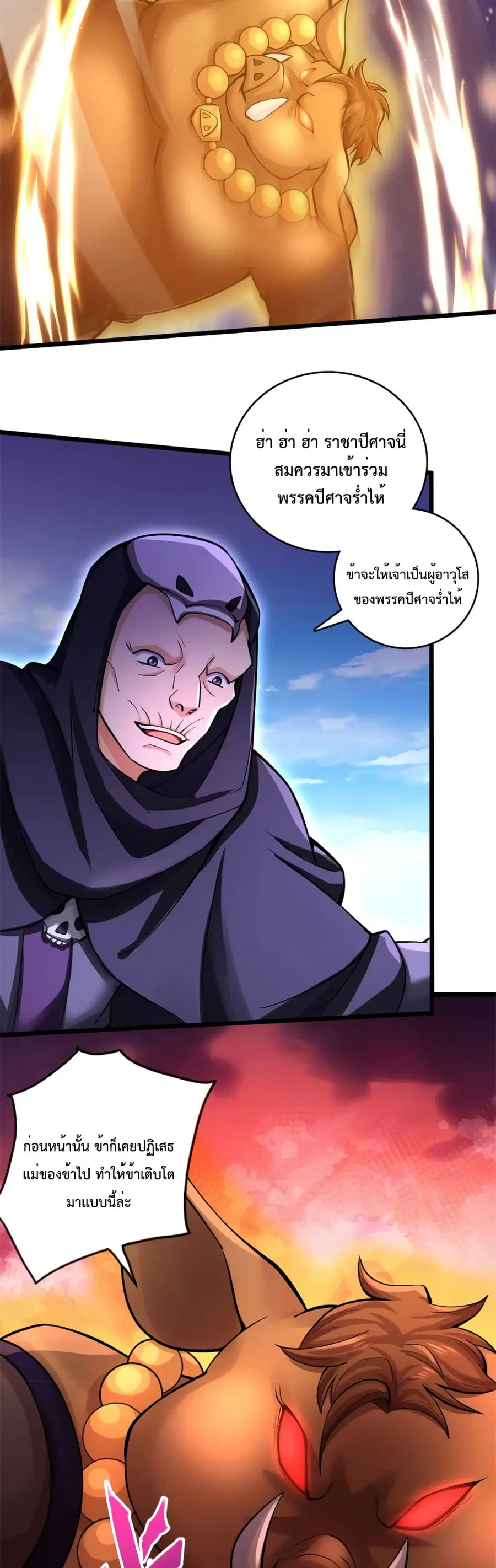 หน้า 3 จาก 22