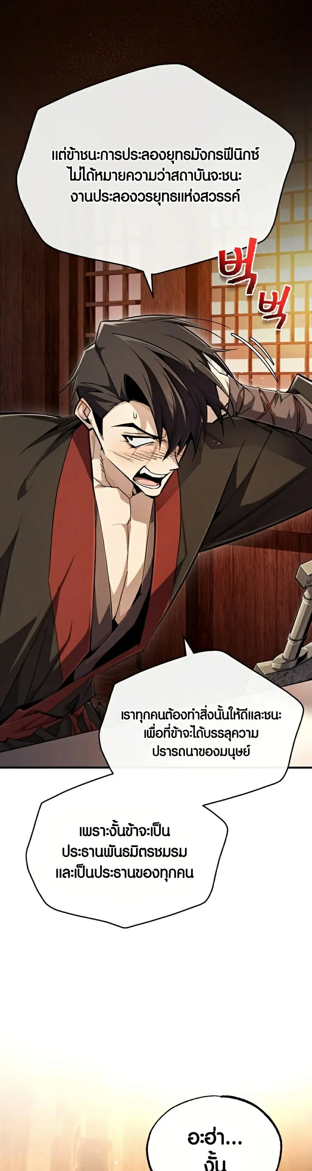 หน้า 37 จาก 73