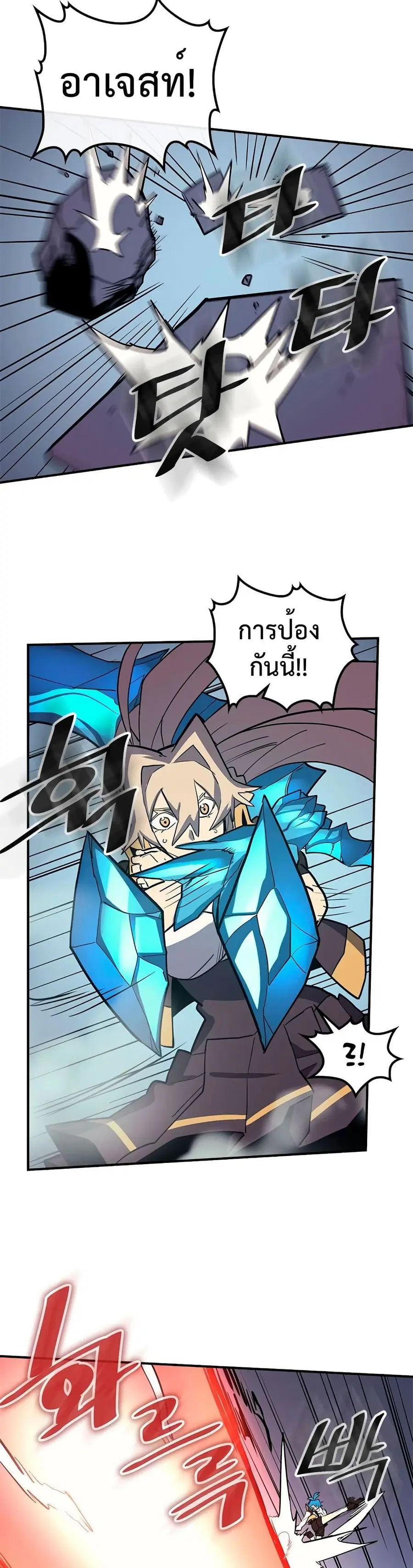 หน้า 20 จาก 30