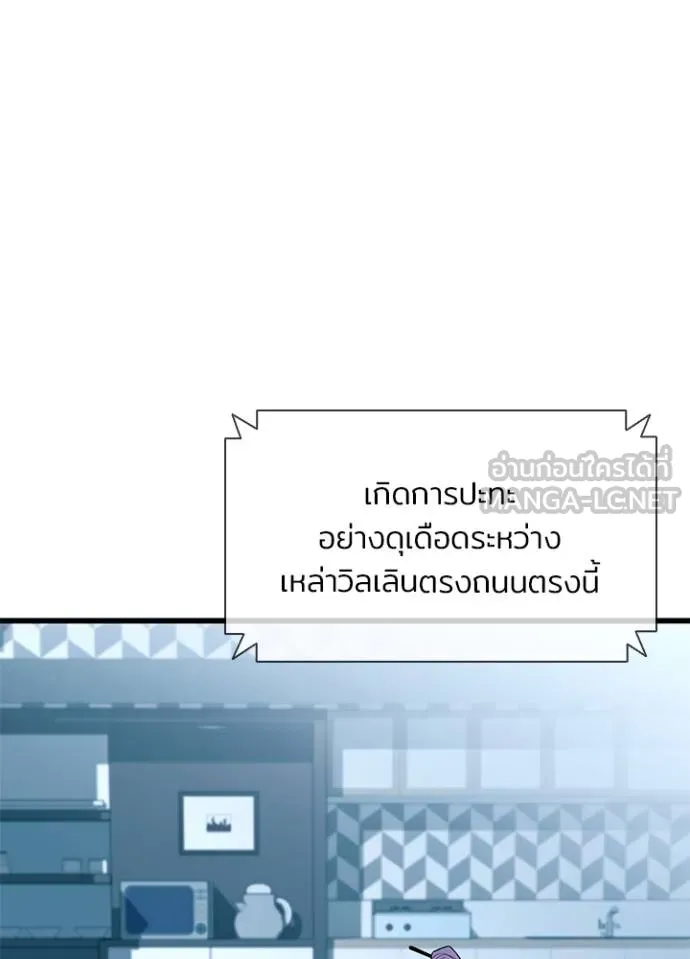 หน้า 93 จาก 147