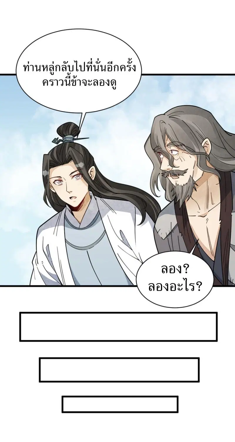 หน้า 13 จาก 40